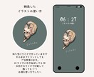 愛しの家族をイラスト化します スマホ待ち受けにしていつも一緒(^^) イメージ3