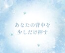 アドバイスカード1枚付きます その不安、光のカードが最善に導きます。 イメージ3
