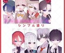 かわいいイラスト描きます 商用利用も可！のかわいいイラストを描きます！ イメージ3