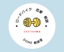 仕事や学校、私生活での愚痴聞きます 頑張ってるあなたを褒めたい！是非お話しましょう！ イメージ1