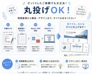 見やすく伝わる資料作成いたします 構成の丸投げ・ざっくりしたご依頼もOK！伝わる資料へ イメージ2