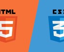 機能性重視のWebアプリケーションを開発します Webアプリケーションで日々の作業を効率化しましょう！ イメージ2