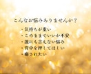 龍神があなたの停滞の原因と人生の流れを読み解きます ★今必要な行動と転機へのヒントを伝えます★ イメージ2