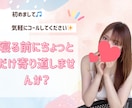 元ラウンジのママ【男性限定】優しくお話お聴きします 誰かと繋がる、ほっとする⭐︎ゆるっと話せるあったか時間 イメージ6