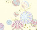 あなたとお話がしたい！お待ちしてます ほんわか癒し系にお話しませんか？ イメージ2