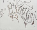 あなただけのオリジナル文字アートを制作します オリジナルキャラなども対応可！ イメージ3