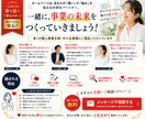 選ばれる理由が伝わるホームページを制作します 原稿がなくても大丈夫。構成・文章・導線まで丁寧に整えます イメージ6