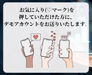 LINE構築します LINE公式アカウントの活用で、ビジネスの世界を塗り替えよう イメージ3