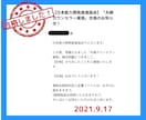 男性限定】夫婦のお悩みストレスに優しく寄り添います 日に日に関係が悪化していませんか？溜め込むばかりは辛すぎます イメージ4