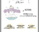 人と被らないキュートなイラスト描きます "あなたらしい"ゆるっとキュートをご提供します！ イメージ4
