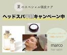 分かりやすい料金設定☆何度でも修正できます リーズナブルにすてきなバナーをお作りします◎ イメージ6