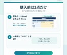 既存Excelの入力・集計を使いやすく改善します 既存1ファイル・1課題を5,000円で改善 イメージ5