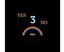 迷ったときはYES・NOであなたの決断手伝います あなたのハイヤーセルフと繋がりチャネリング。簡潔回答 イメージ3