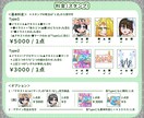 コメ欄が賑わう、臨場感あるスタンプを制作します 親しい友人とのお泊まり会みたいな配信をしたい方はぜひ相談を！ イメージ5