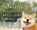 幸せな恋愛のコツ教えます｜愛され体質引き寄せます あなたの魅力を最大化。楽しく輝く未来へ、幸せの扉を開きましょ イメージ5