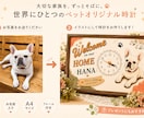 愛犬・愛猫の オリジナル時計お作り致します 世界に一つだけのオリジナル時計お作り致します イメージ3
