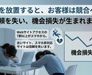 高品質・おしゃれなHP作成承ります スマホ対応・SEO対策込み！納期も柔軟に対応します イメージ3