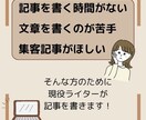 美容・ダイエットのブログ記事書きます あなたの代わりにブログ記事執筆します！ イメージ2