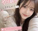 3日間あなたの恋人になります 甘々で楽しい癒しのひとときを♡ イメージ1