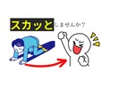 心の解放『秘密厳守』『5分でもOK』話せます 『毎日つまらない』常識の枠を超えて話ませんか？人生は自由 イメージ1