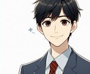 お試し大歓迎です！友達のように会話します 気軽になんでも話せるお兄さん♪ イメージ1