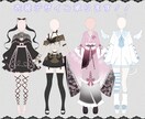 衣装デザインお描き致します 人とは被らないあなただけのお衣装が欲しい方へ イメージ1