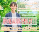 SNSプロフからビジネス用まで色々撮影いたします 枚数無制限！即日納品可能！お客様の素敵な姿を写真で残します！ イメージ2