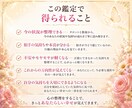恋の不安や本音をタロットで整理し心が落ち着きます 曖昧な関係の本音と流れを文章でやさしく整理します イメージ3