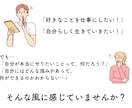 キャリアを見つめ直すきっかけになる面談をします キャリアコンサルタントがお話伺います！ イメージ2