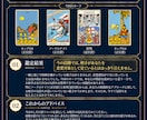 霊視×タロットで仕事の悩みや今後を占います 【初回限定1,000円】仕事の悩みや今後を鑑定 イメージ3
