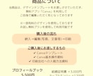 まるで絵本♡ふたりの物語を形にします 12ページで綴る特別なプロフィールブック♡ イメージ10