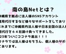 Twitter　投稿に対しコメント15件増加します 計15件になるよう複数投稿への割り振りも可能です イメージ2