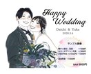 特別な日に彩りを。想いが伝わる似顔絵をお描きします シンプル&お洒落なウエディング。「感謝」を伝えたい貴方へ イメージ9