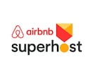 丸投げOK！スーパーホストがAirbnb設定します 実務経験をもとに、魅力が伝わる掲載ページを整えます イメージ3
