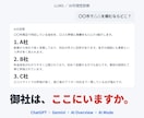 LLMO診断｜測って、選んで、直すまで伴走します 1回の結果は偶然です。各AIで3回ずつ、合計36回測ります イメージ2
