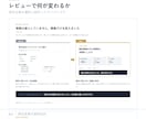 営業資料を決裁者の視点でレビューします 作り直す前に、落ちる理由を。提案を受け取る側が添削します イメージ6