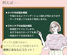 化粧品なんでも相談★あなた専属アドバイザーやります 大手化粧品メーカー勤務の実力でワンランク上のあなたへ！ イメージ3
