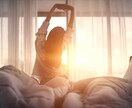 体調改善＆自律神経リセットコーチングします 月額整体サポート：体調改善＆自律神経リセットコーチング イメージ1