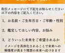 超開運 お金の引き寄せをサポートします 【占いジプシーからの卒業】金運 開運 借金 借金返済 開運 イメージ2