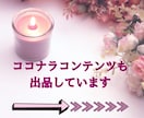 テキスト鑑定✧素敵な出会いをタロットで占います 魅力を引き出し運命の人を引き寄せます✧あなただけの鑑定書 イメージ2