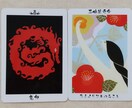 オラクルカードでリーディングします 今必要なメッセージをオラクルカードから受け取ってみませんか。 イメージ10