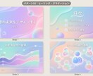 プレゼン資料をプロがデザイン刷新します 短納期OK パワポ/Canva等　対応可 イメージ2