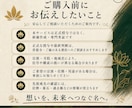 人生と家の歴史から戒名・法名を専門考証します 歴史・国漢・宗派研究から「その人だけの名」を創ります イメージ14