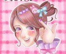 可愛くて優しさ溢れる似顔絵を描きます ファーストカットのお祝い、お誕生日プレゼントとしてもぴったり イメージ1