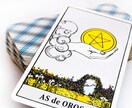 深層霊視鑑定◆彼の本音と恋の未来を深く読み解きます 動かない恋の理由も、彼の本心の深い層か明らかにします イメージ8