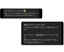 小さなお悩みから大きな悩みまで占います 恋や仕事でお悩みの方、誰にも相談が出来ないこともお聞きします イメージ8