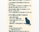 あなたの天職・使命・適性を星読みで読み解きます ホロスコープであなたがどんな人なのか探ります イメージ2