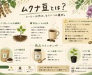 捨て素材を売れる商品に変えます アップサイクル商品を収益化設計 イメージ10