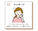 キャリアコンサルタントがモヤモヤのご相談にのります 仕事・人間関係・キャリア・将来の不安…一人で抱えてませんか？ イメージ6