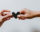 恋愛相性鑑定 ｜ 二重円シナストリー統合鑑定します なぜあの人と惹き合うのか、噛み合わないのかは星が教えてくれる イメージ5